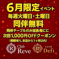 はな