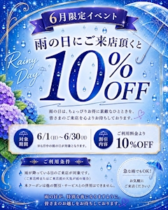 きの