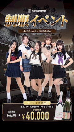 名井 ひまり「今日まで～」