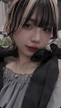 るな