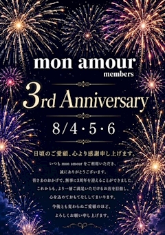 あおい