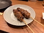 chiko