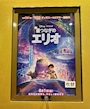 新着ブログ 🎬🍿