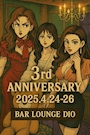 ゆりな
