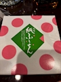 新着ブログ 🎈