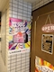 プロフィール写真4・店長|スナック&カラオケバー CAT'S・キャッツ - 亀戸のパブ/スナック