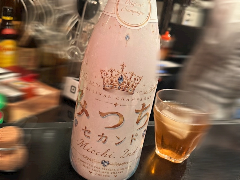 あおい