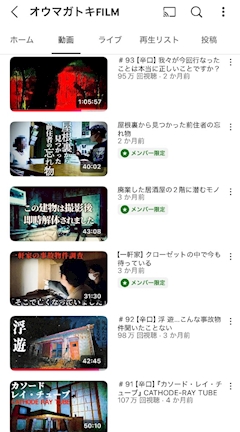 れな「ホラーって見飽きない ໒꒱˚.*」