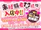 プロフィール写真1・新人|Girls Bar M・エム - 西葛西のガールズバー