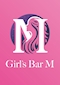 プロフィール写真3・新人|Girls Bar M・エム - 西葛西のガールズバー