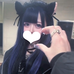 るな