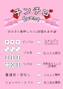 新着ブログ チンチロイベントー！！！！|ᐐ)ﾉ⌒🎲