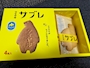 chiko