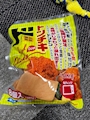 chiko