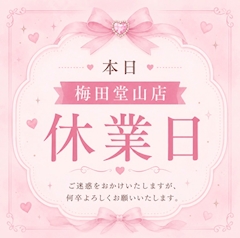奈々