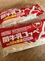 chiko