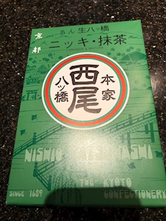 冬月 あん