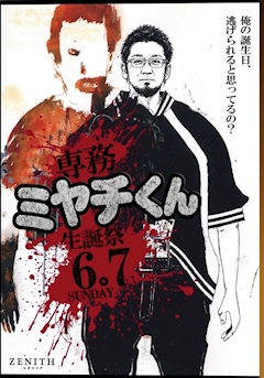 さりあ