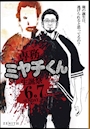 新着ブログ 7