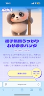 chiko