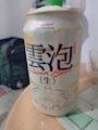 新着ブログ 雲泡ビール🍺💕(台湾のビール)