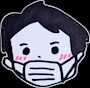 しゅん