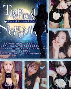広報担当デーモン💋kiss♡「水着イベント👙本日スタート❣️」
