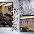 ミク
