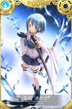 プロフィール写真2・さやか|EPSILON・イプシロン - 中川区 高畑のキャバクラ