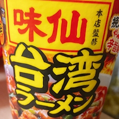 ノゾミ
