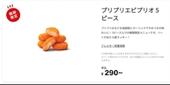 ももの