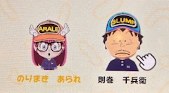 じゅじゅ