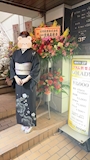 えみ