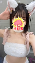 女の子の名前