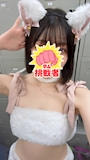 神崎 みさと