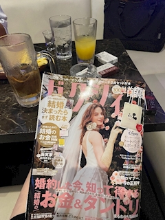あいな