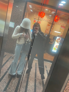 あいな