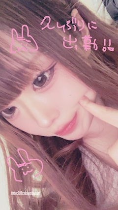 プロフィール写真1・あいな｜RAINBOW LOUNGE STAR・レインボーラウンジスター - 八王子のクラブ/ラウンジ