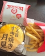 chiko