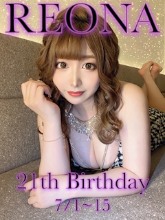 プロフィール写真6・片寄 れおな|クラブグリム浜松千歳店・クラブグリムハママツチトセテン - 浜松のキャバクラ