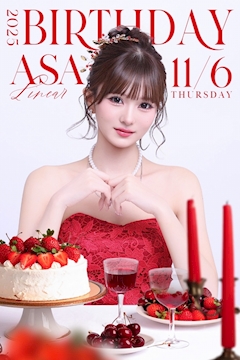 プロフィール写真2・あさ｜CLUB LINEAR・リニア - 名古屋 錦のキャバクラ