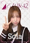 プロフィール写真1・そら🎧|乙女坂42・オトメザカ フォーティツー - 中洲のガールズバー