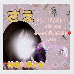 プロフィール写真1・さえ｜6GRAMS・シックスグラム - 武蔵小山のガールズバー