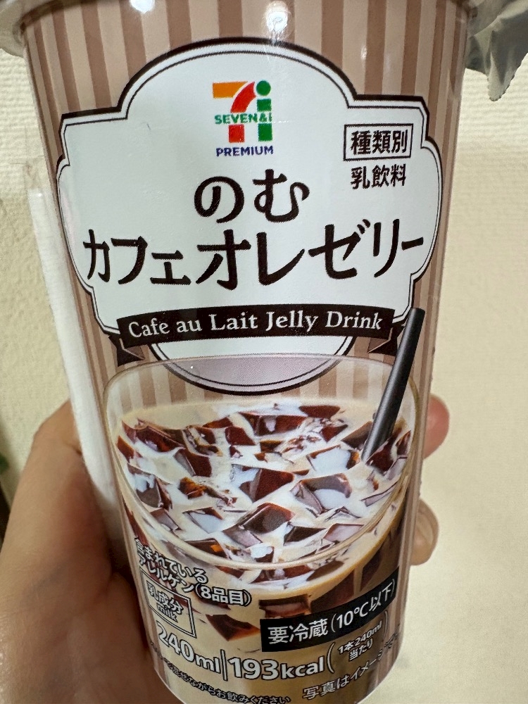 一条けい