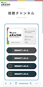 新着ブログ 流行病なのかな?みんな熱出てるぽくて心配🙄 嵐のLIVE最後の最後まで見届けた後に熱出たのちょっとかなちい #372