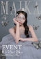プロフィール写真3・Club ATHENA まいか🦋｜Club ATHENA・クラブ アテナ - 豊橋のキャバクラ