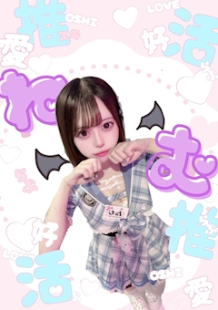 プロフィール写真1・ねむ｜ぷれじーる - 松山市のガールズバー