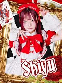 プロフィール写真2・しゆ｜AliceParty・アリスパーティー - 秋葉原のコンカフェ