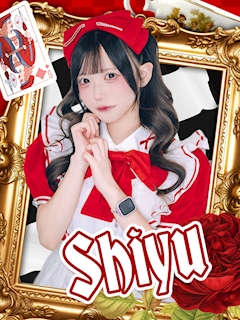 プロフィール写真1・しゆ｜AliceParty・アリスパーティー - 秋葉原のコンカフェ