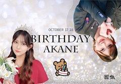 プロフィール写真3・結城 茜|ラウンジ 蜜柑・ラウンジ ミカン - 岡崎のクラブ/ラウンジ